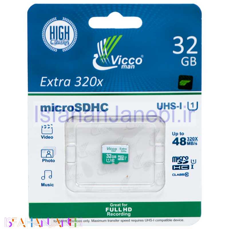 اصفهان جانبی-رم میکرو 32 گیگ ویکو Vicco U1 48MB/s بدون خشاب