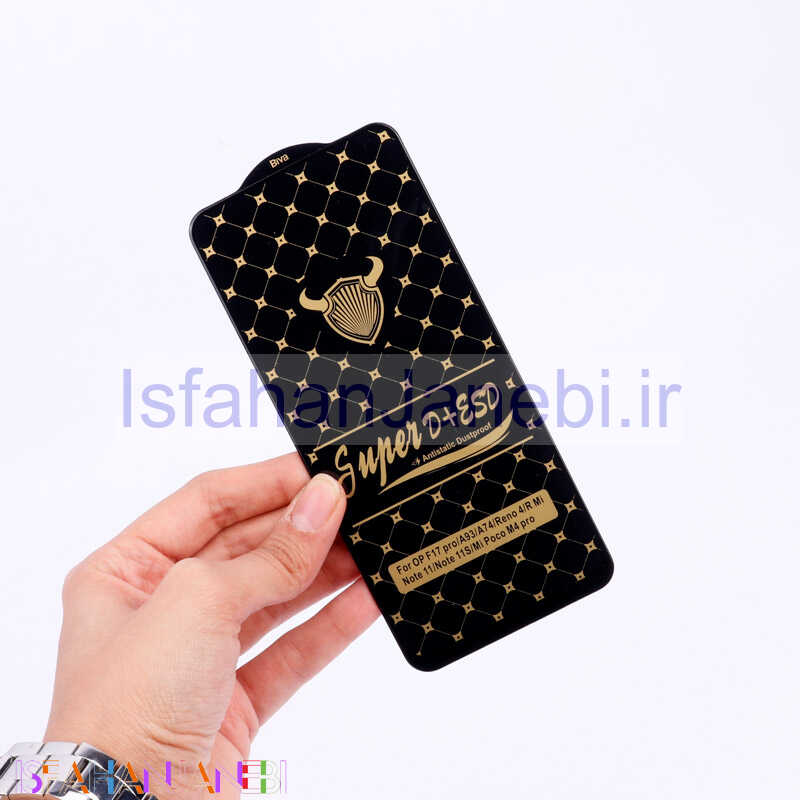 اصفهان جانبی-گلس Super D + ESD Anti Static شیائومی Xiaomi Redmi Note 10s