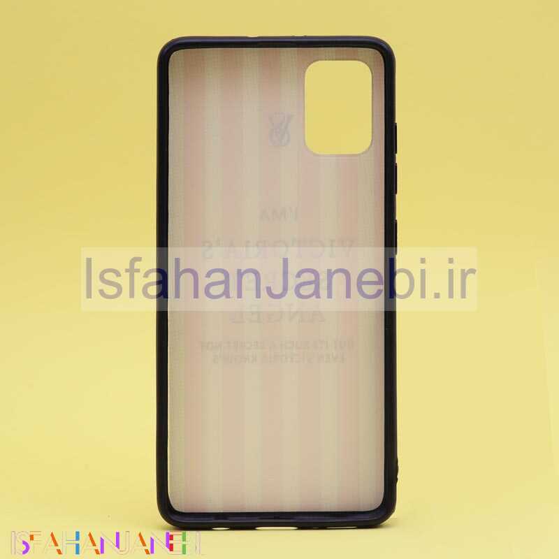 اصفهان جانبی-قاب فانتزی برجسته کد4 سامسونگ A51 سری E