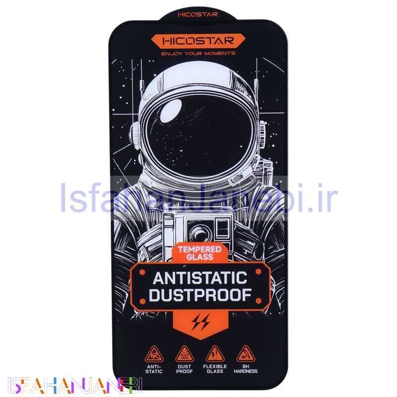 اصفهان جانبی-گلس آنتی استاتیک Hicostar آیفون iPhone 13 / 13 Pro / 14