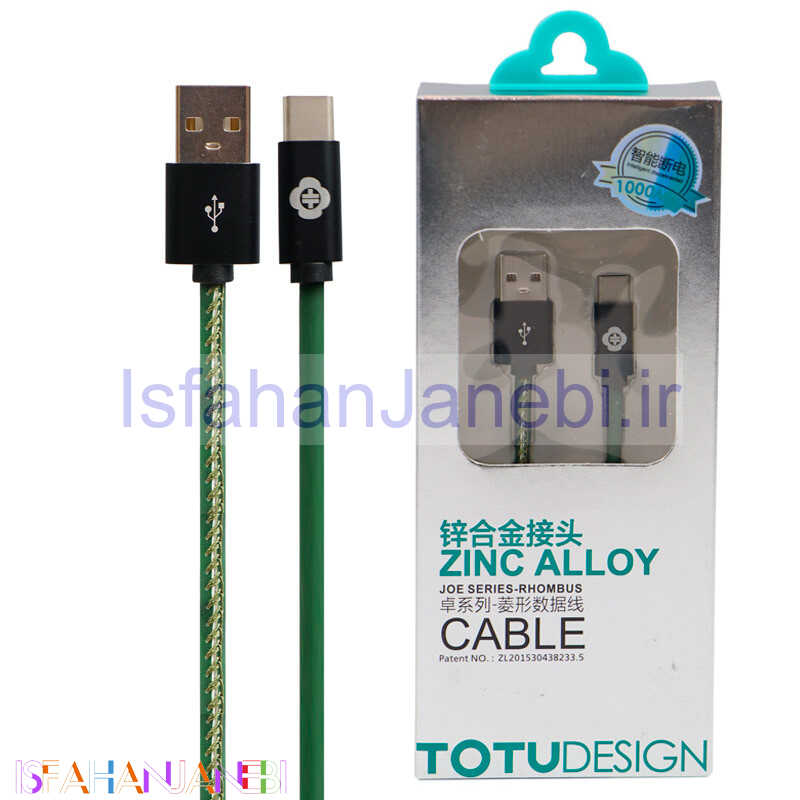 اصفهان جانبی-کابل حرارتی Totu Zinc Alloy Type-C 1m