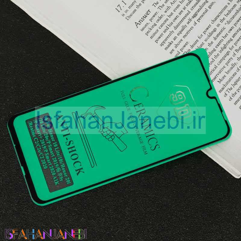 اصفهان جانبی-گلس سرامیکی براق Huawei P20 Lite