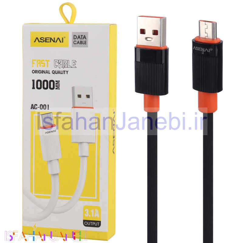 اصفهان جانبی-کابل میکرو یو اس بی فست شارژ Asenai AC-001 3.1A 1m