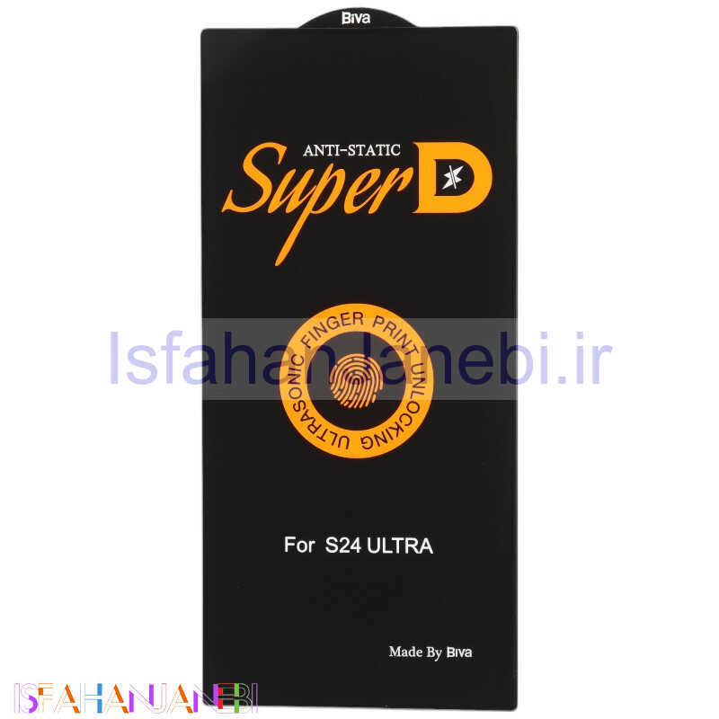 اصفهان جانبی-گلس Super D آنتی استاتیک بیوا سامسونگ Galaxy S24 Ultra