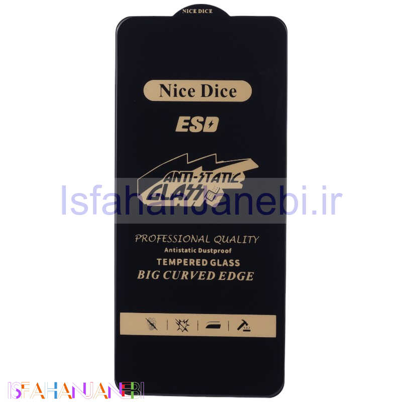 اصفهان جانبی-گلس آنتی استاتیک Nice Dice شیائومی Xiaomi 13 Lite