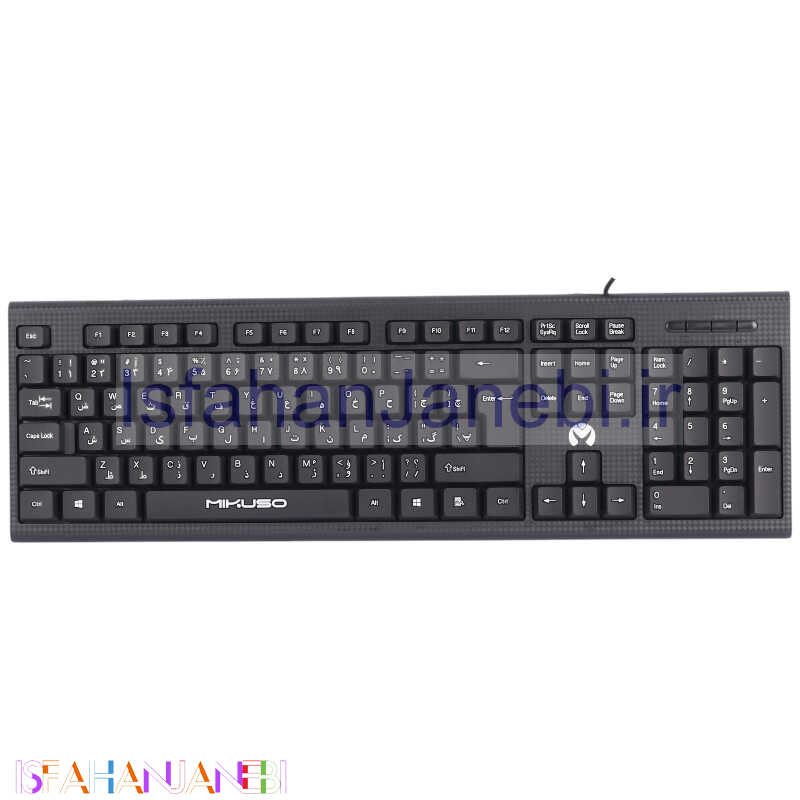 اصفهان جانبی-کیبورد میکوسو KB-049U