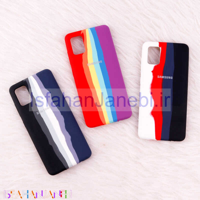 اصفهان جانبی-قاب سیلیکونی اورجینال رنگین کمانی Samsung Galaxy A51