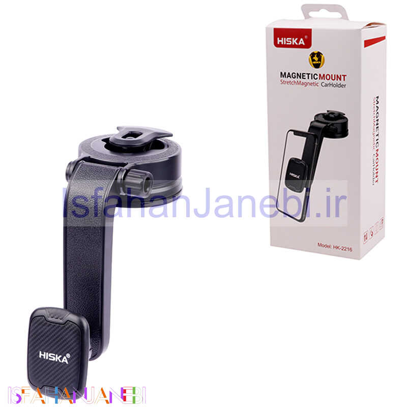 اصفهان جانبی-هولدر داشبوردی مگنتی Hiska HK-2216