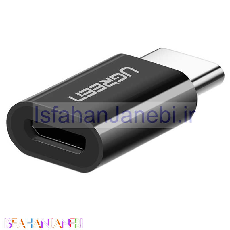 اصفهان جانبی-تبدیل Ugreen US157 30391 OTG MicroUSB To Type-C
