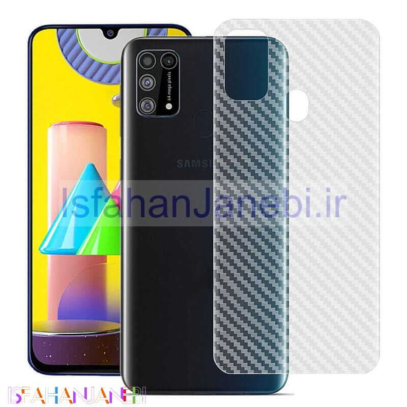 اصفهان جانبی-برچسب پشت کربنی Samsung Galaxy M31