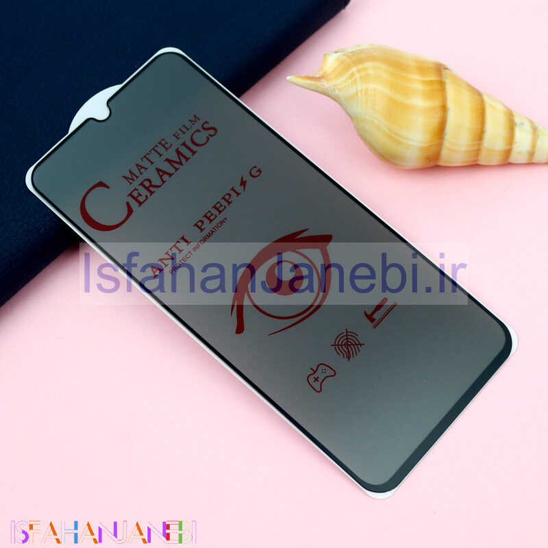 اصفهان جانبی-برچسب سرامیکی Privacy مات Samsung Galaxy A70