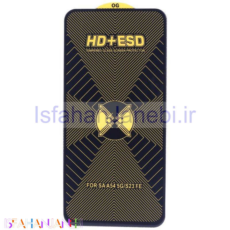 اصفهان جانبی-گلس آنتی استاتیک OG HD سامسونگ Galaxy A54 / S20 FE / S23 FE 5G / S24 Plus