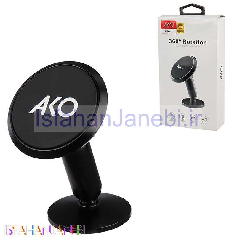 اصفهان جانبی-هولدر داشبوردی مگنتی AKO HD-1