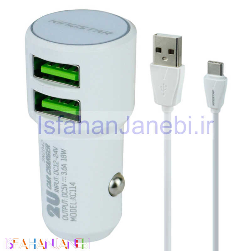 اصفهان جانبی-شارژر فندکی فست شارژ KingStar KC114C 3.6A 18W + کابل Type-C