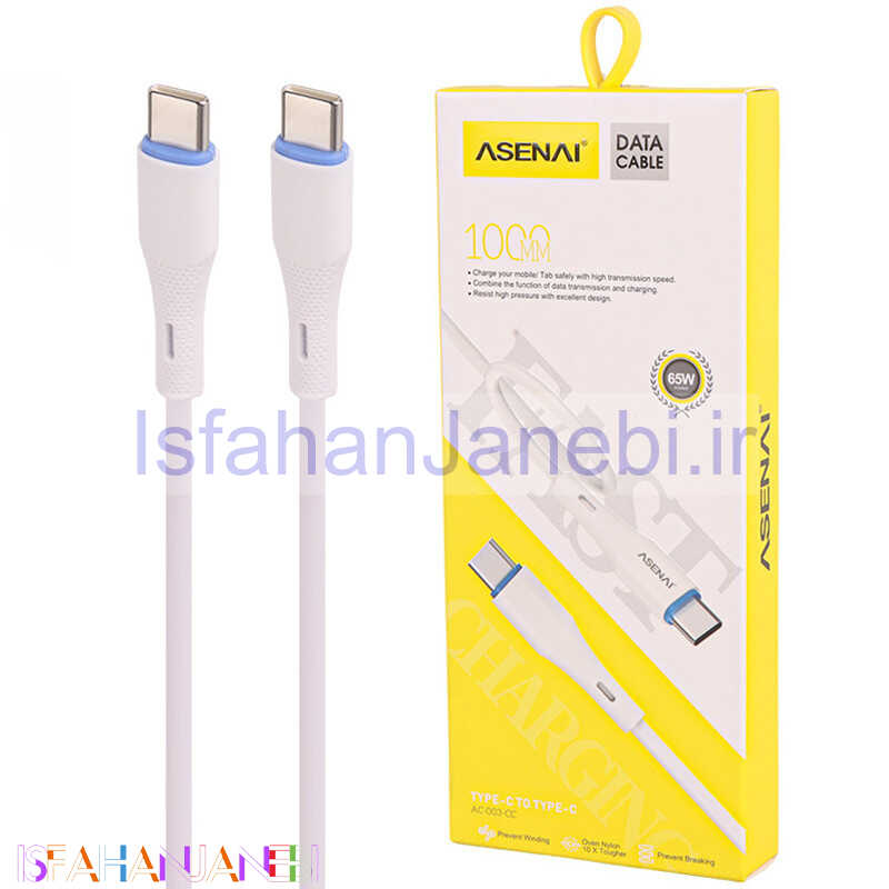 اصفهان جانبی-کابل تبدیل فست شارژ Asenai AC-003-CC Type-C To Type-C 65W 1m