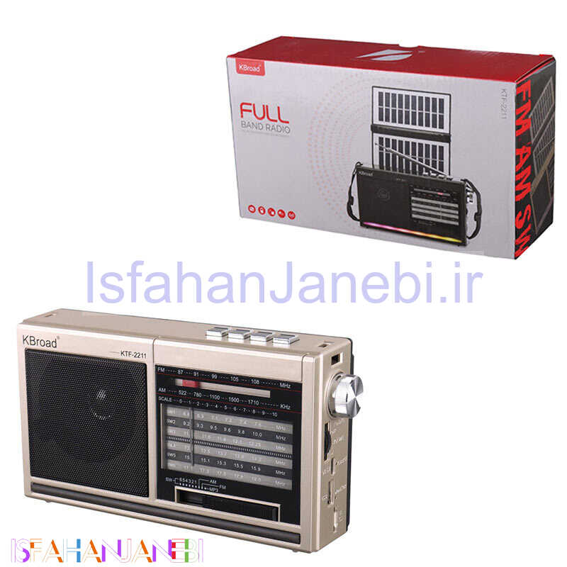 اصفهان جانبی-رادیو اسپیکر بلوتوثی رم و فلش خور خورشیدی KBroad KTF-2211