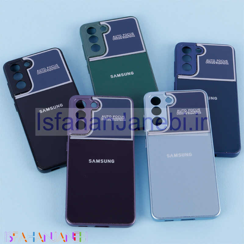 اصفهان جانبی-قاب PVD Auto Focus محافظ لنزدار Samsung Galaxy S21 FE 5G