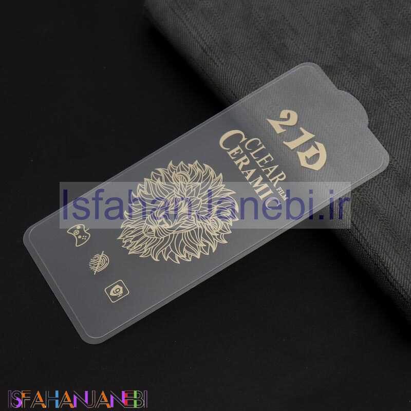 اصفهان جانبی-گلس سرامیکی ساده Samsung A60