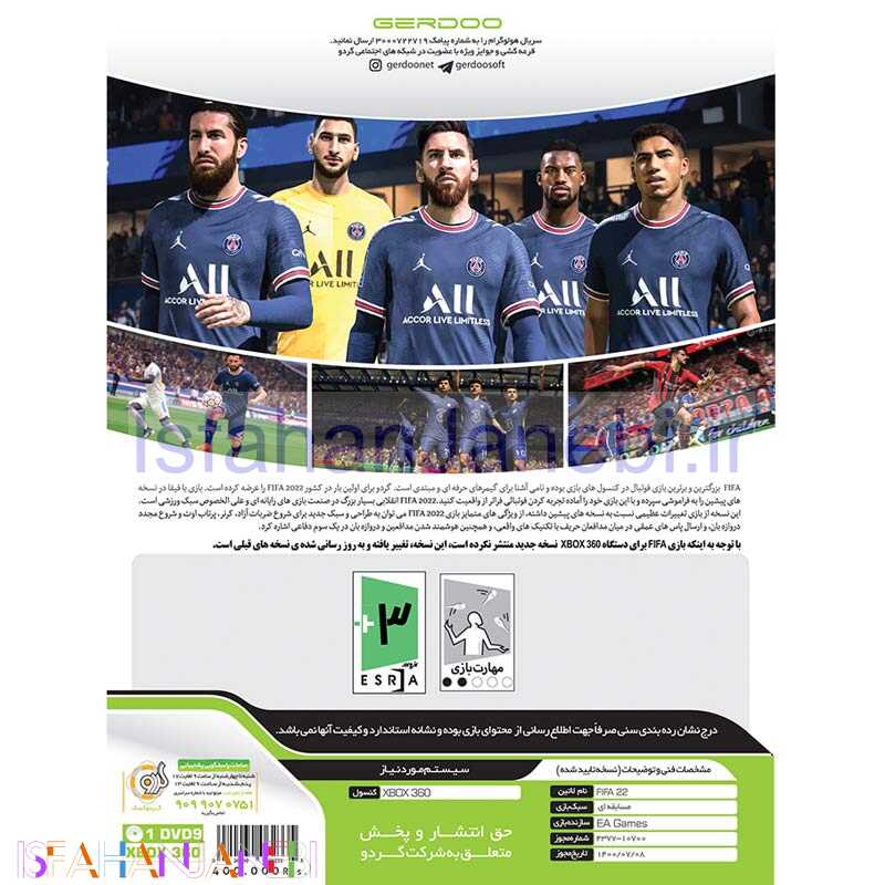 اصفهان جانبی-FIFA 22 XBOX 360 گردو