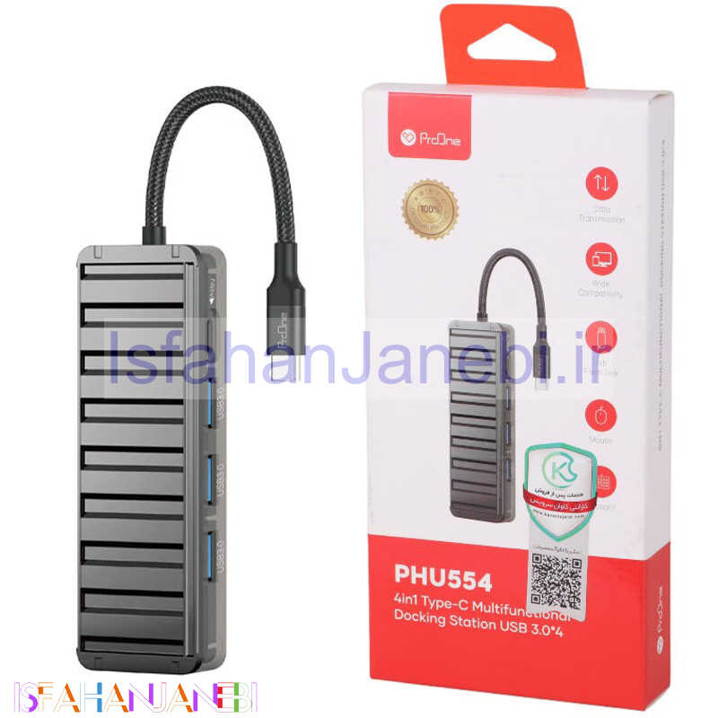 اصفهان جانبی-هاب 4 پورت Type-C پرووان PHU554