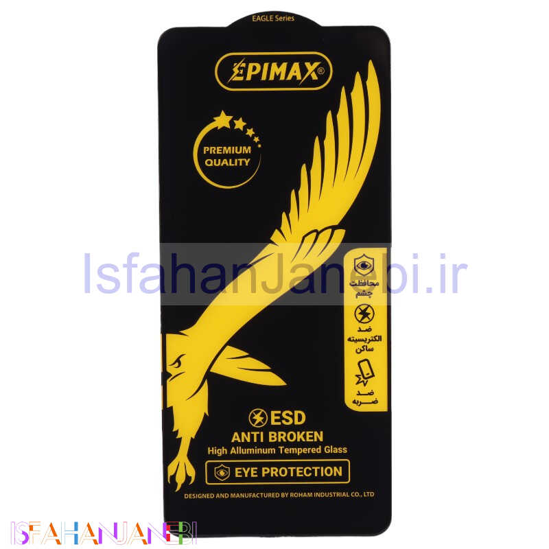 اصفهان جانبی-گلس Anti Dust اپی مکس سامسونگ Galaxy A70 / A70s