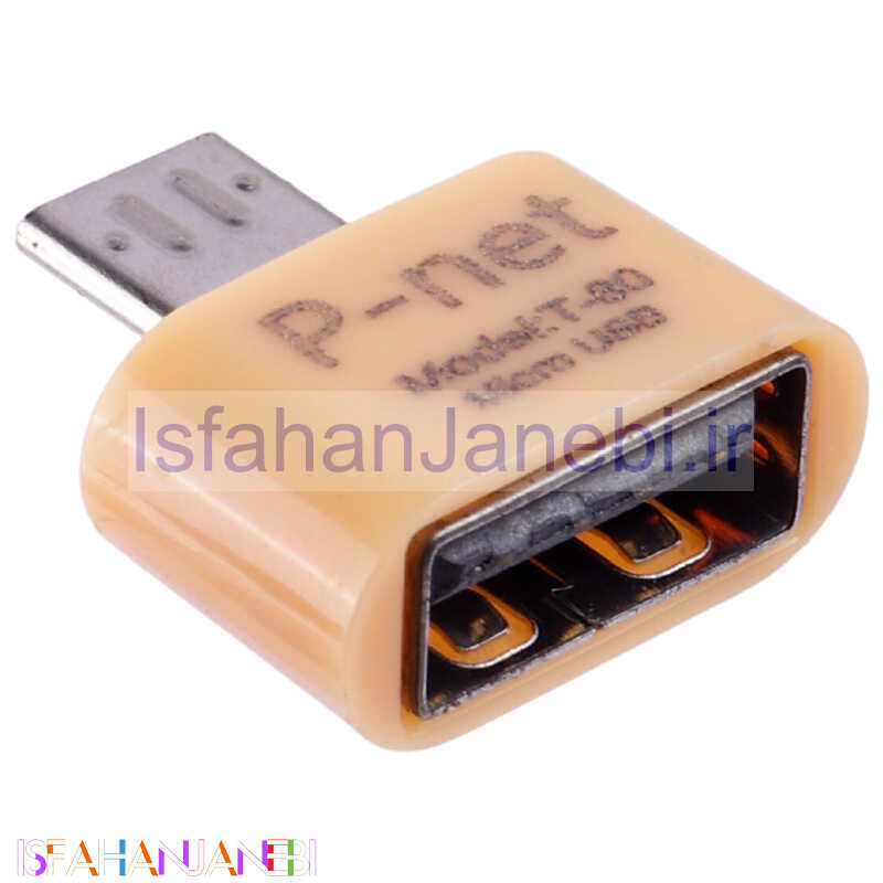 اصفهان جانبی-تبدیل P-net T-80 OTG MicroUSB