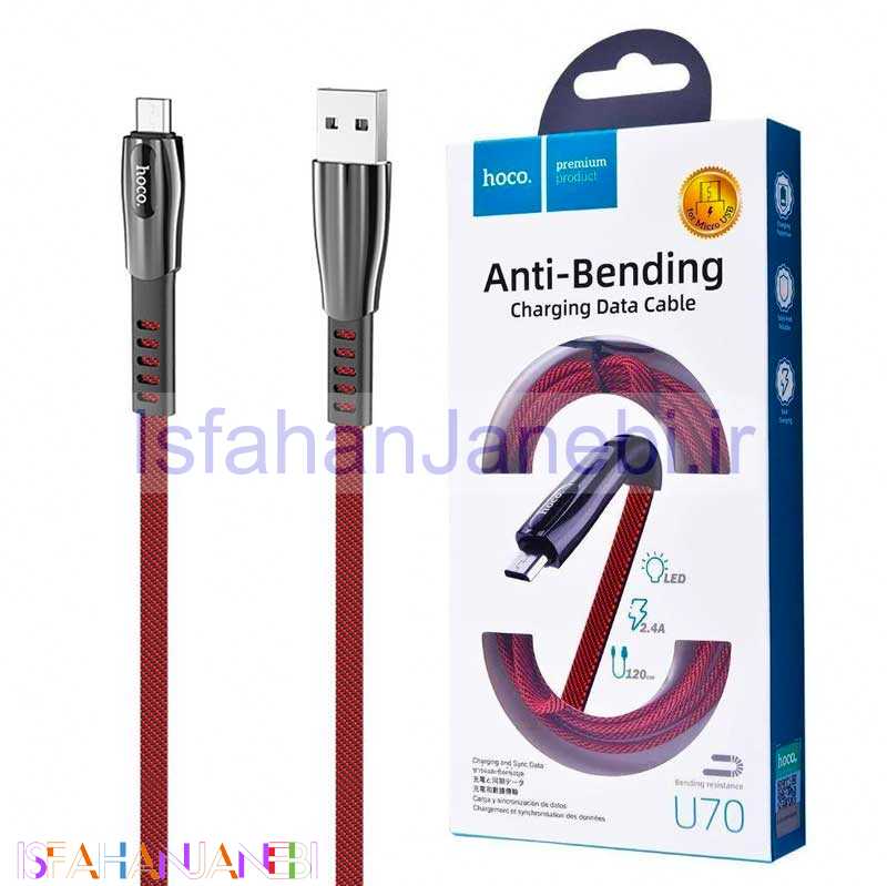 اصفهان جانبی-کابل میکرو یو اس بی Hoco U70 Splendor 1.2m (گارانتی 12 ماهه)