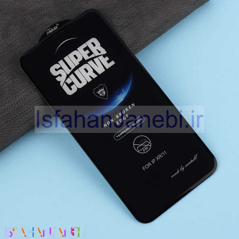 اصفهان جانبی-گلس Super Curve میتوبل آیفون iPhone 11 / XR