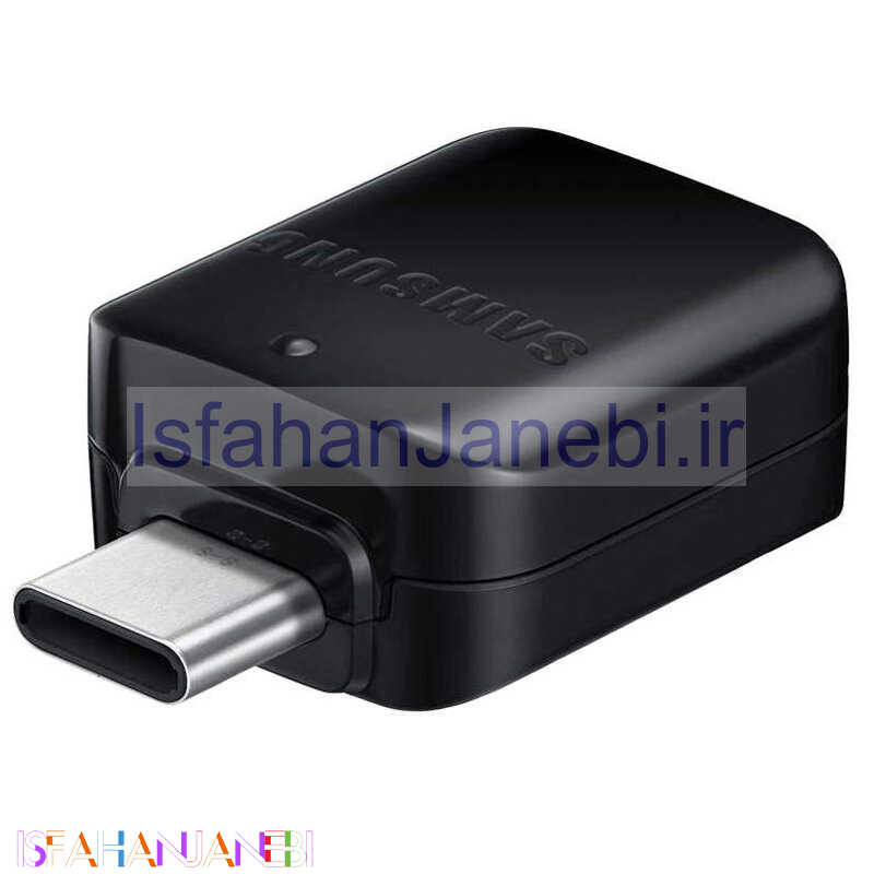 اصفهان جانبی-تبدیل سرجعبه Samsung OTG Type-C