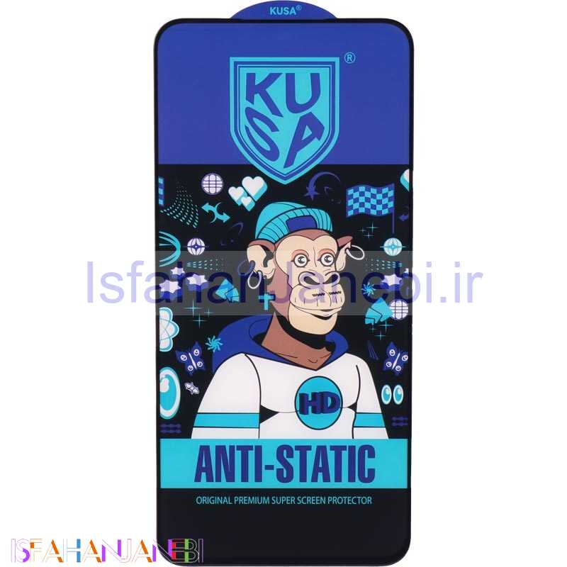 اصفهان جانبی-گلس آنتی استاتیک Kusa سامسونگ Galaxy A36 / A56 / S24 FE