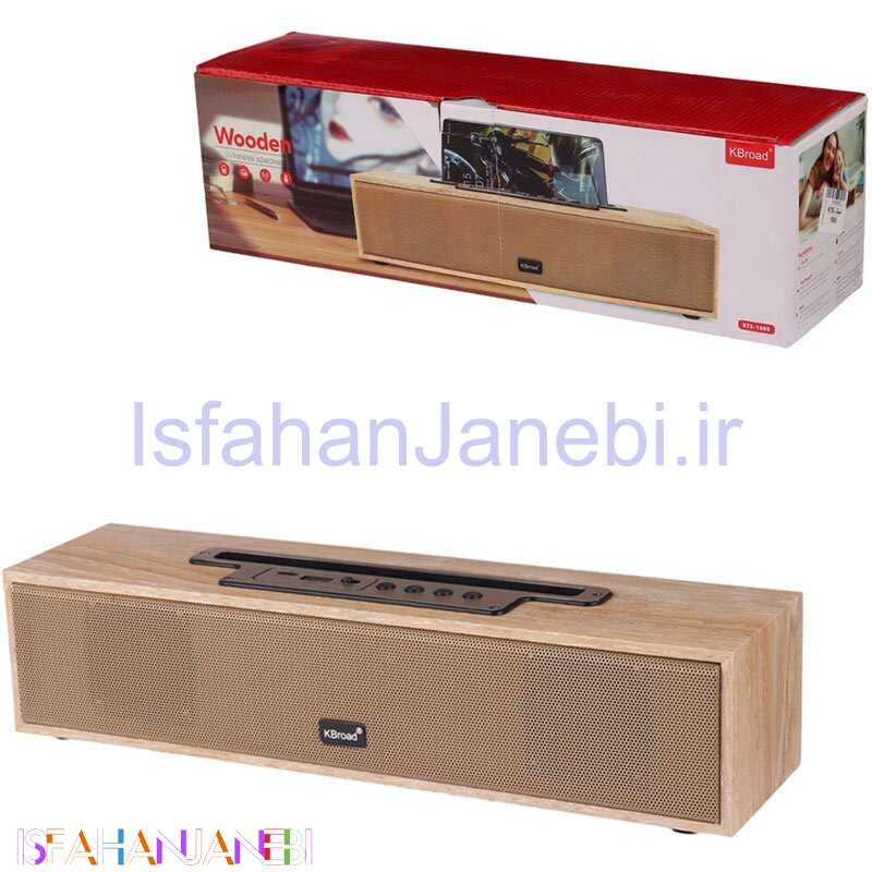 اصفهان جانبی-اسپیکر بلوتوثی کی برود KTS-1665