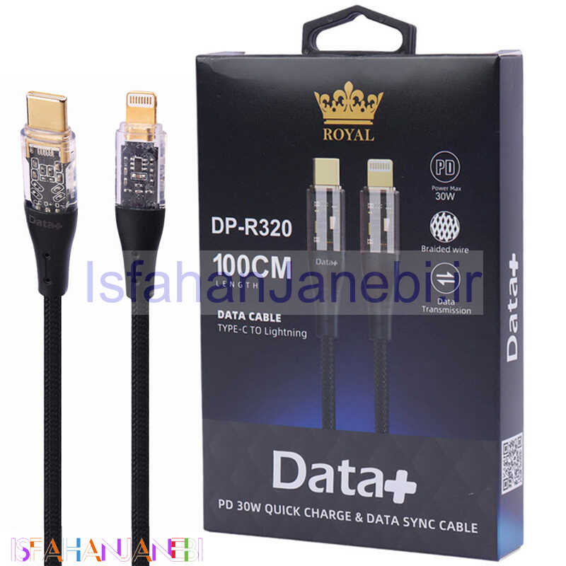 اصفهان جانبی-کابل تبدیل فست شارژ Data+ Royal DP-R320 Type-C to Lightning PD 30W 3A 1m