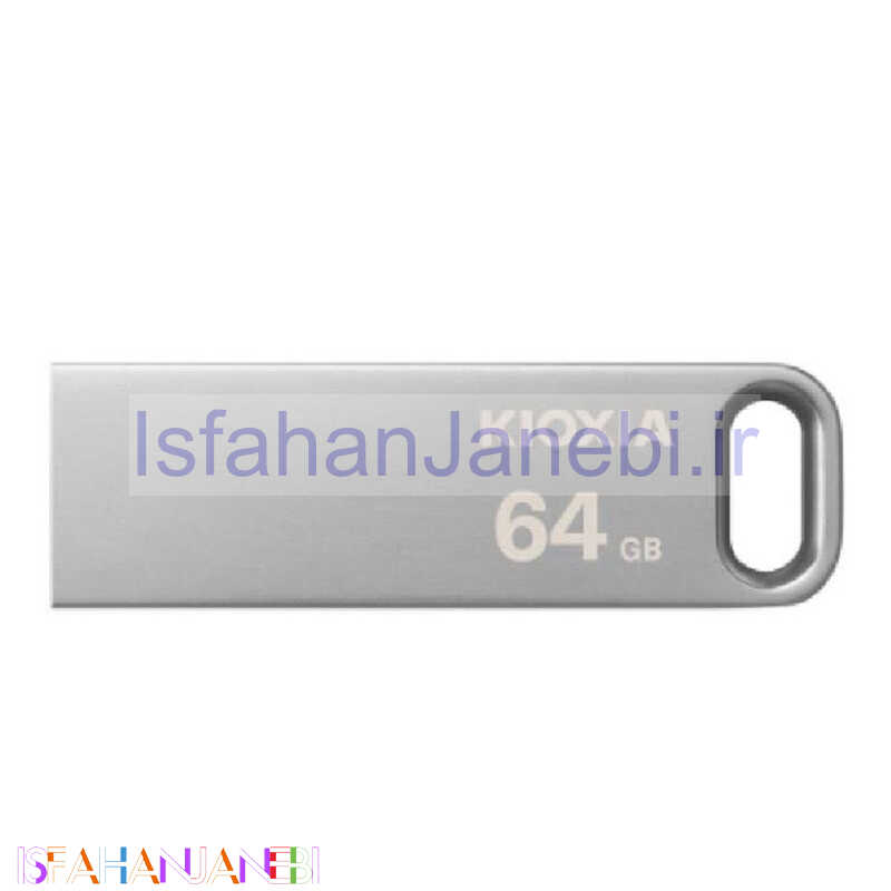 اصفهان جانبی-فلش 64 گیگ کیوکسیا Kioxia U366 USB3.2