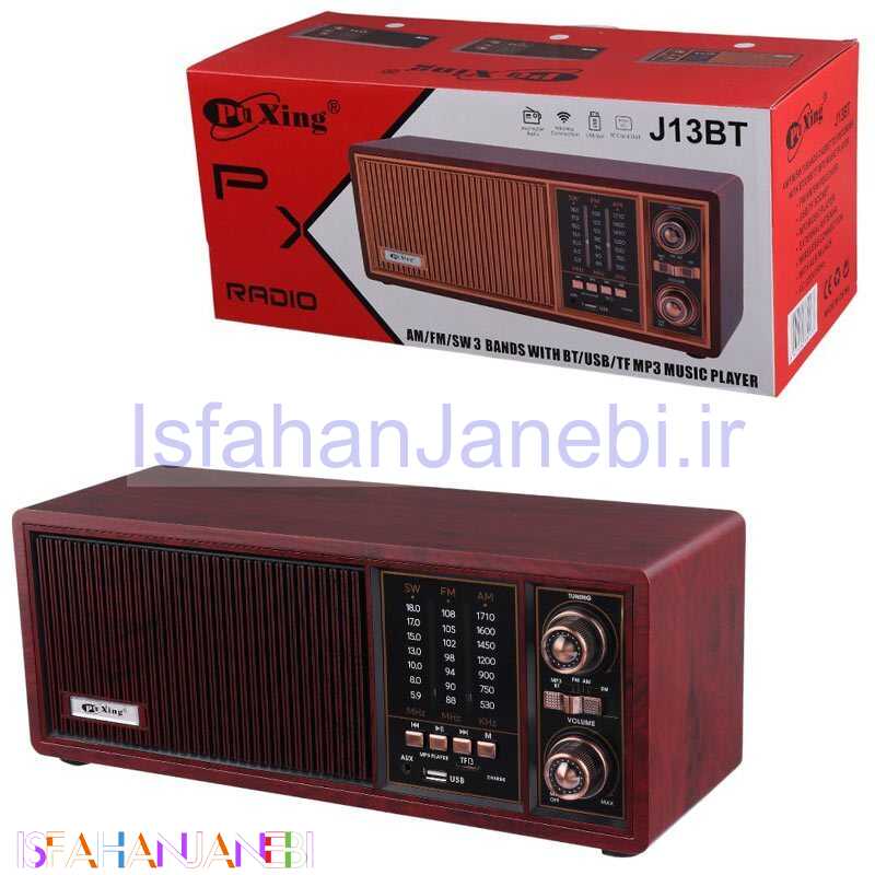 اصفهان جانبی-رادیو اسپیکر بلوتوثی رم و فلش خور Puxing J13BT