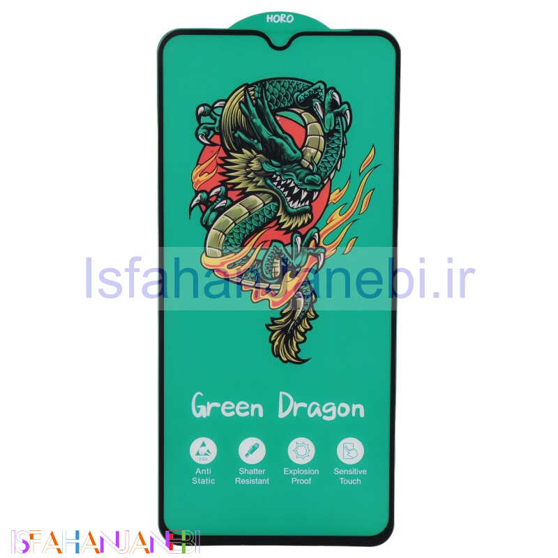 اصفهان جانبی-گلس Green Dragon هورو شیائومی Redmi 9 / 9 Prime