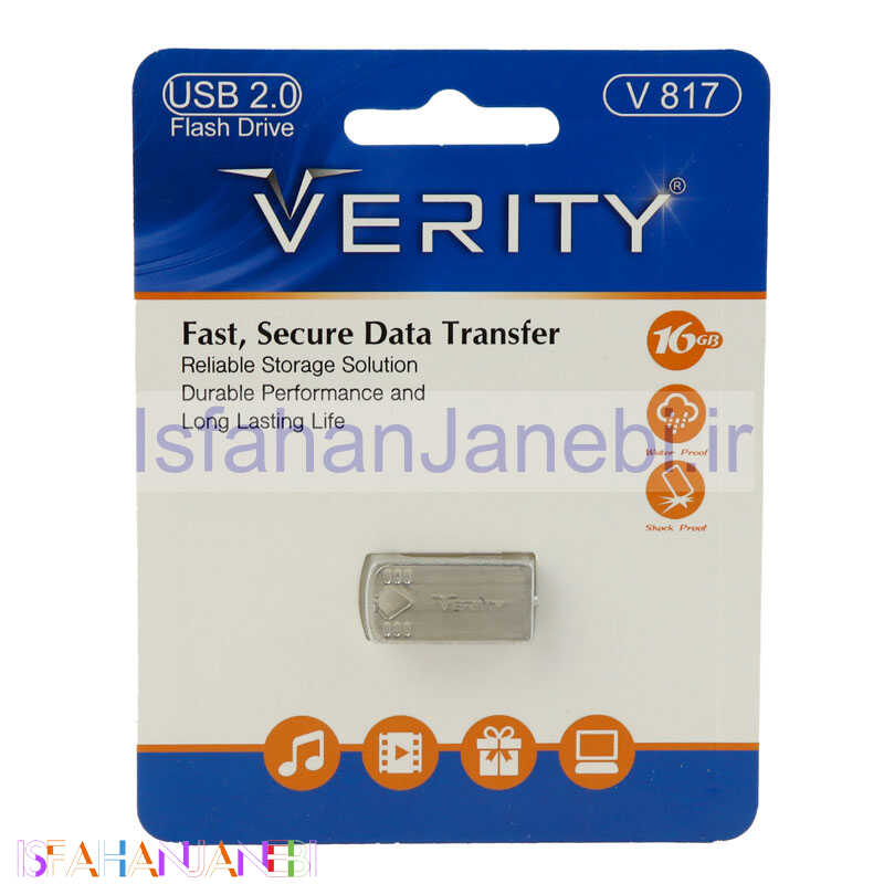 اصفهان جانبی-فلش 16 گیگ وریتی Verity V817