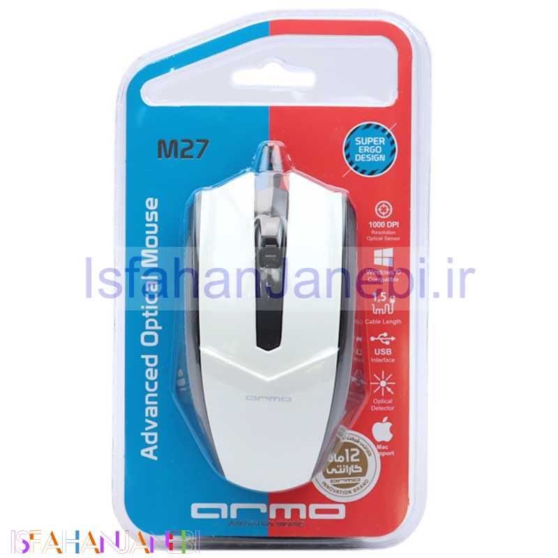 اصفهان جانبی-موس Armo M27