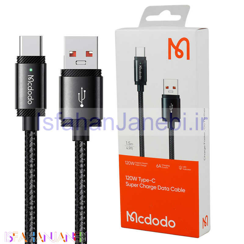 اصفهان جانبی-کابل تایپ سی فست شارژ Mcdodo CA-473 6A QC4.0 1.5m