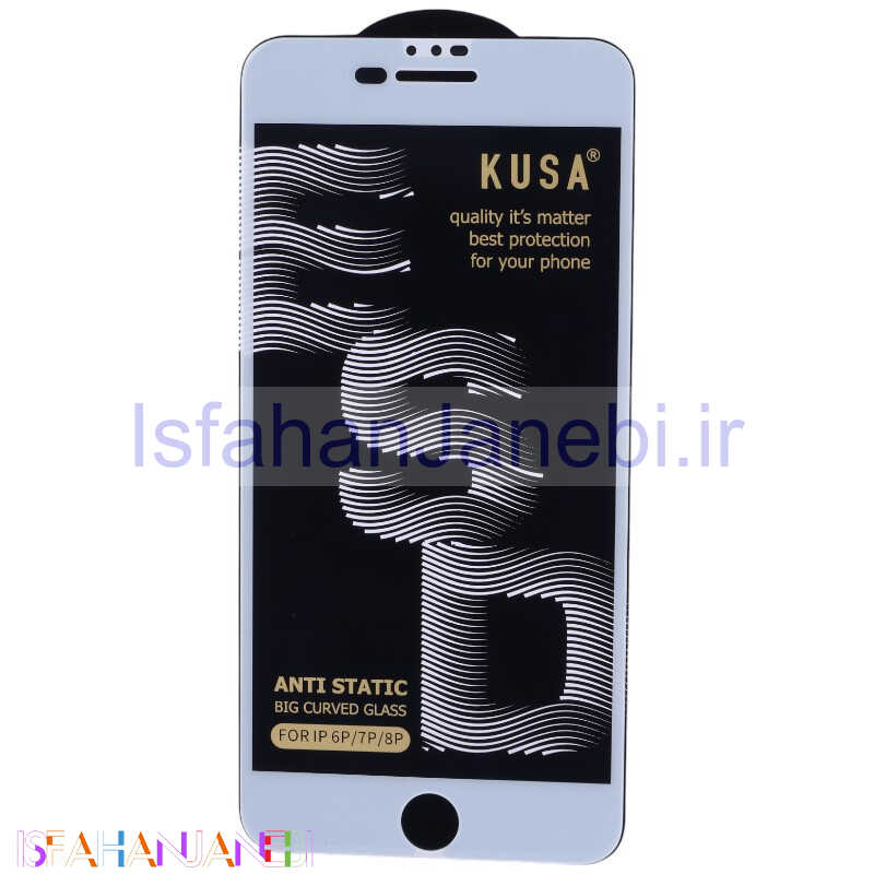 اصفهان جانبی-گلس آنتی استاتیک Kusa Big Curved آیفون iPhone 7 Plus / 8 Plus سفید