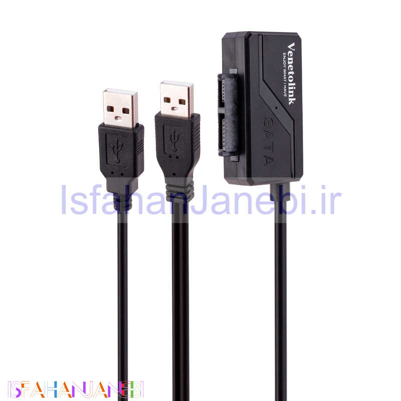 اصفهان جانبی-تبدیل Venetolink 2226 USB to SATA