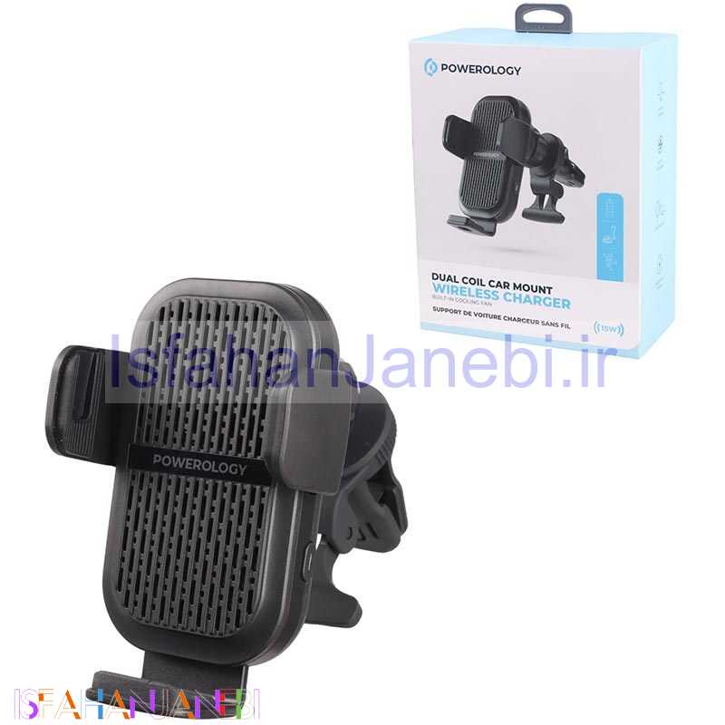 اصفهان جانبی-هولدر و شارژر وایرلس Powerology PCCSR009 PD 15W + شارژر فندکی