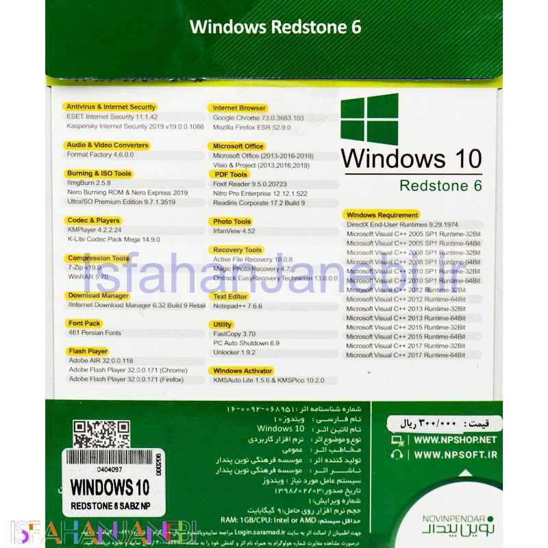 اصفهان جانبی-Windows 10 Redstone 6 Version 190 1DVD9 نوین پندار