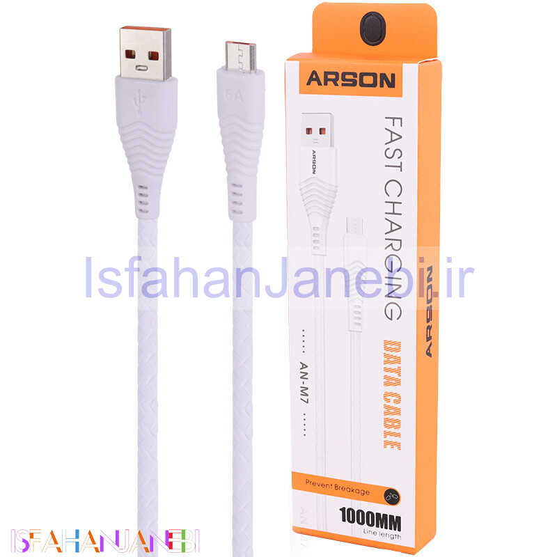 اصفهان جانبی-کابل میکرو یو اس بی Arson AN-M7 2.1A 1m