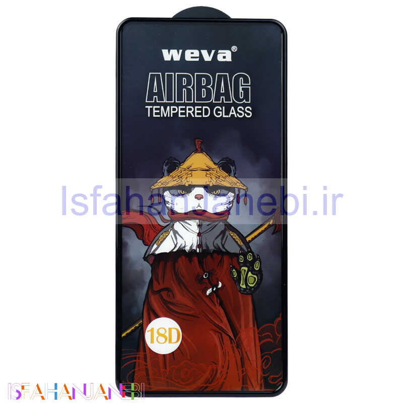 اصفهان جانبی-گلس Weva ایربگ دار Samsung Galaxy A51