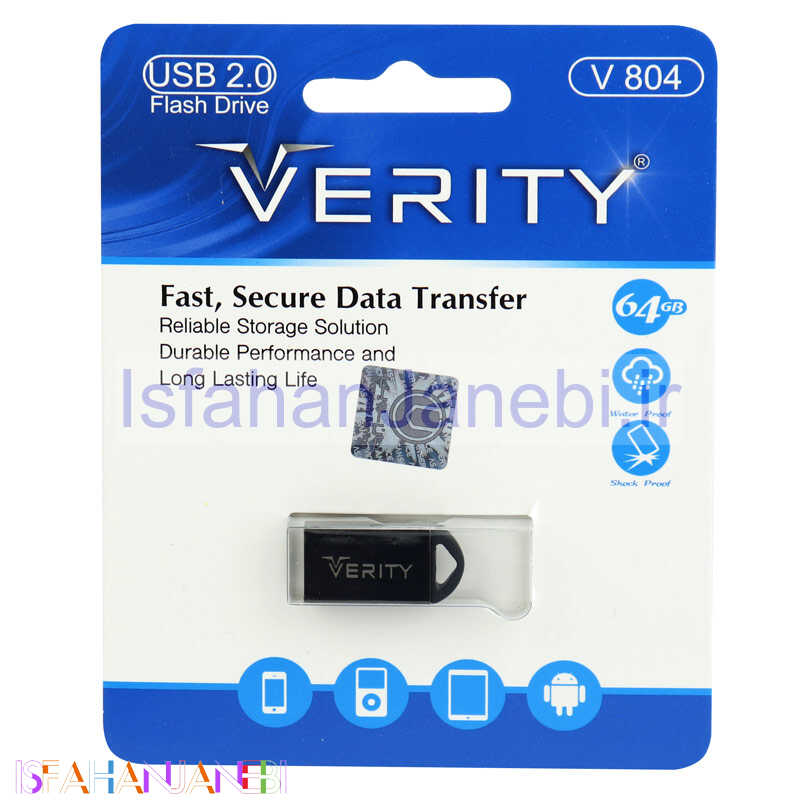 اصفهان جانبی-فلش 64 گیگ وریتی Verity V804