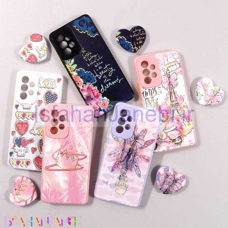 اصفهان جانبی-قاب فانتزی طرحدار محافظ لنزدار + پاپ سوکت قلبی Samsung Galaxy A53 5G