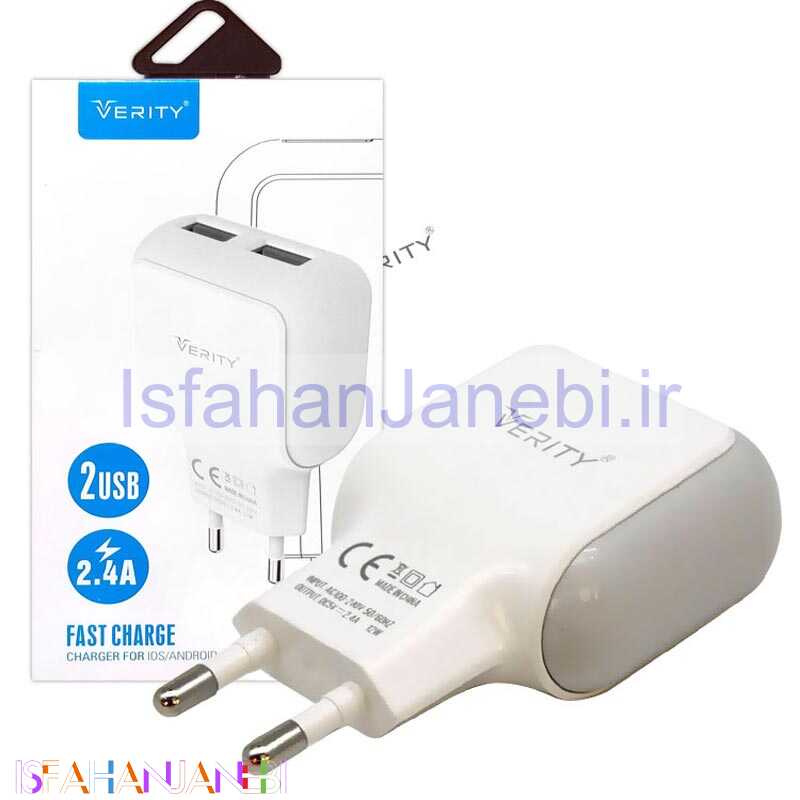 اصفهان جانبی-شارژر دیواری Verity AP 2111 + کابل میکرو یو اس بی