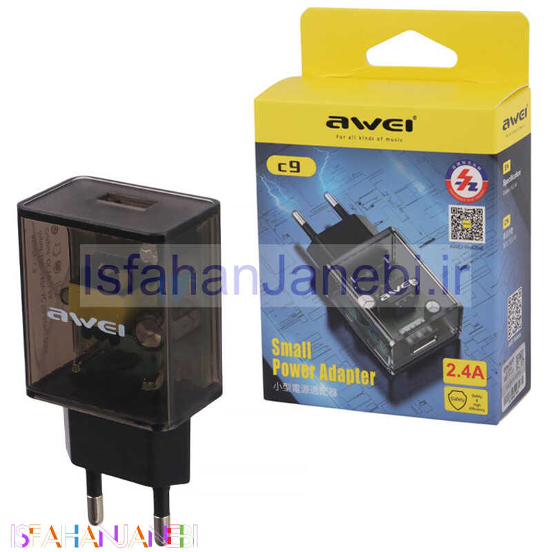 اصفهان جانبی-شارژر دیواری 12 وات اوی C9 2.4A