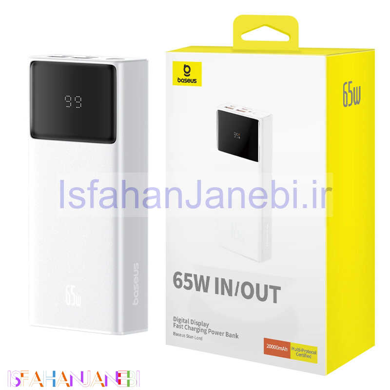 اصفهان جانبی-پاور بانک فست شارژ 20000 باسئوس Baseus Star-Lord P10022906 PD 65W