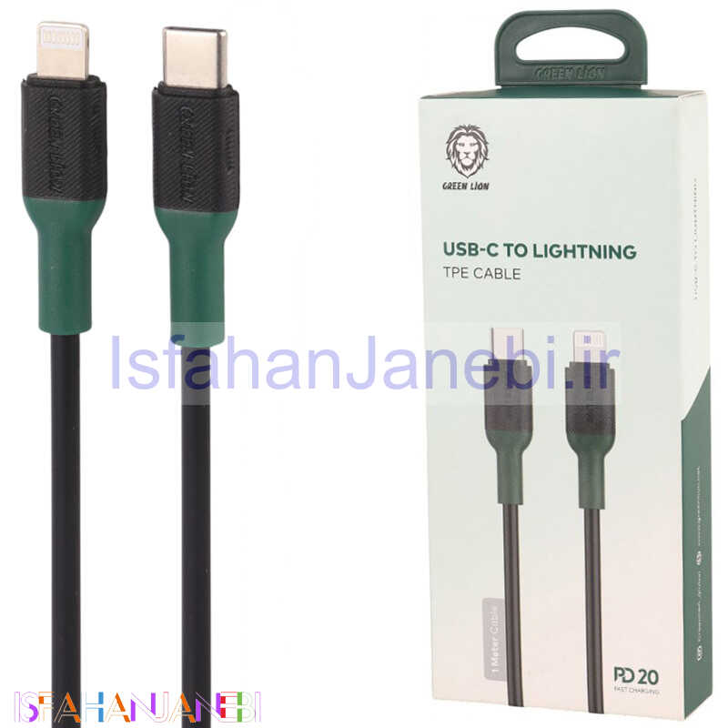 اصفهان جانبی-کابل تبدیل فست شارژ Green Lion GNCPCLTG1MBK Type-C To Lightning 2.22A PD 20W 1m